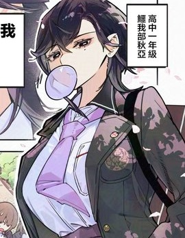可愛巨大 高個辣妹×高個辣妹